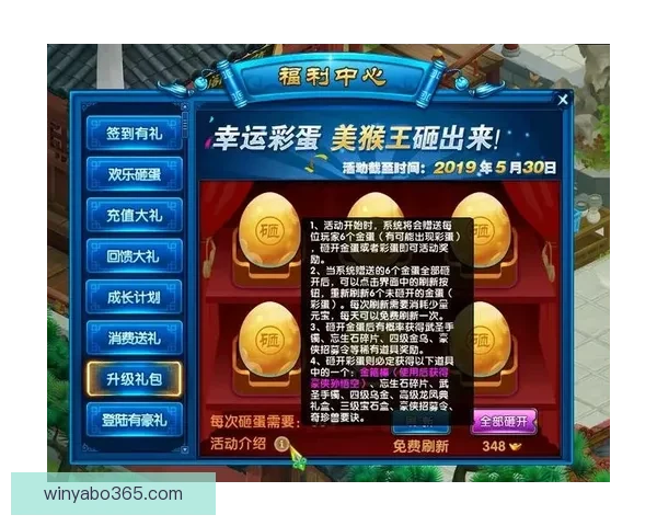 世界杯竞猜游戏入口全新开启精彩赛事实时投注赢取丰厚奖励